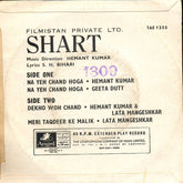 Hemant Kumar - Shart (45-RPM) Image